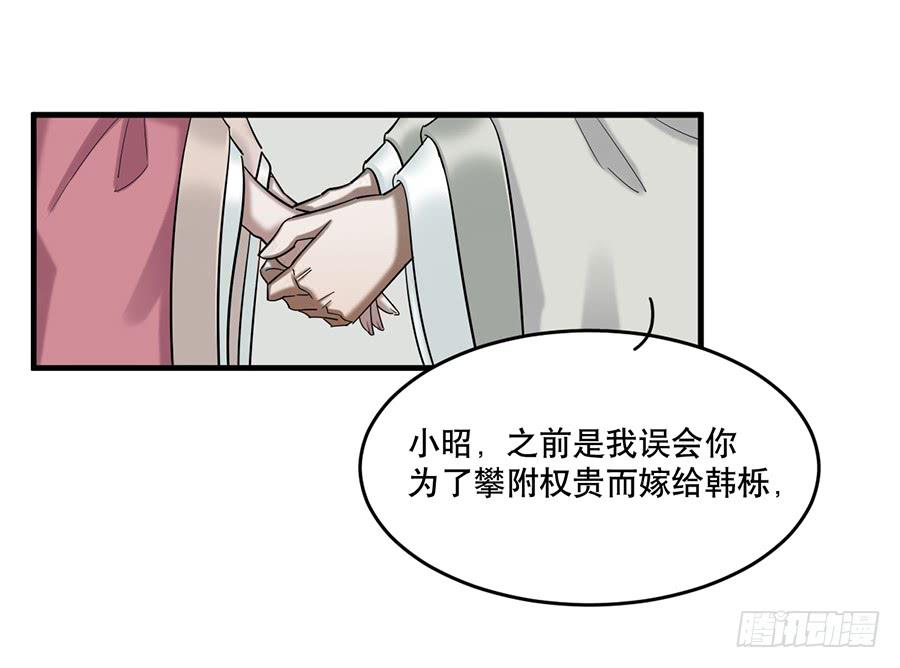 佛杀人（13）(1/2)-第15话