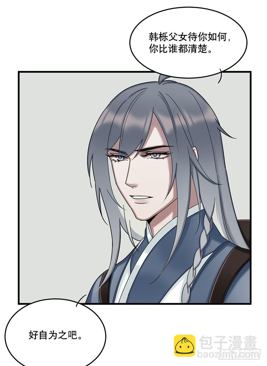 佛杀人（13）(1/2)-第15话