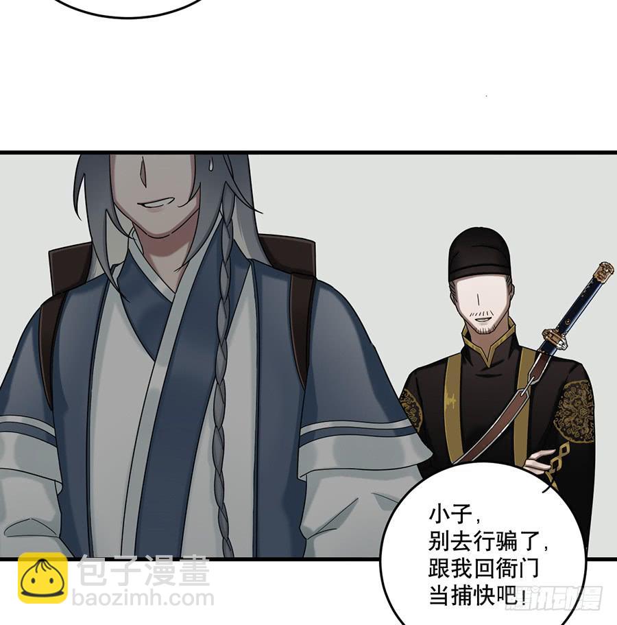 佛杀人（13）(1/2)-第15话