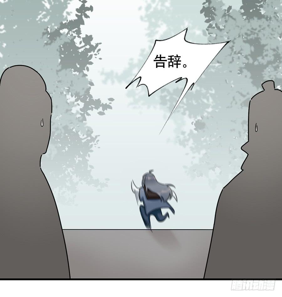 佛杀人（13）(1/2)-第15话