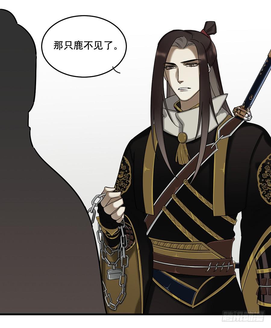 佛杀人（13）(1/2)-第15话