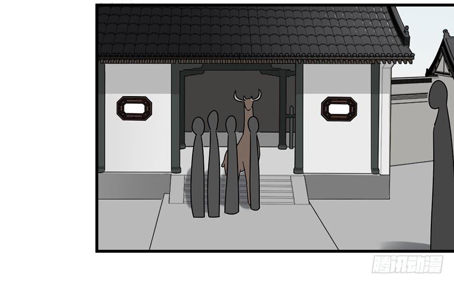 棺中人（2）(1/2)-第17话