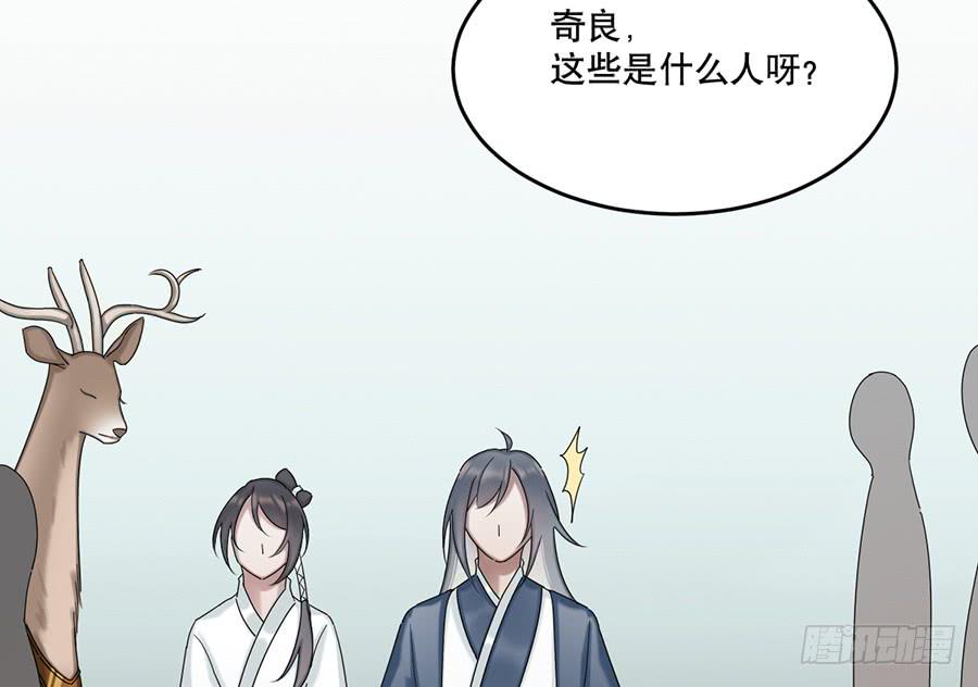 棺中人（2）(1/2)-第17话