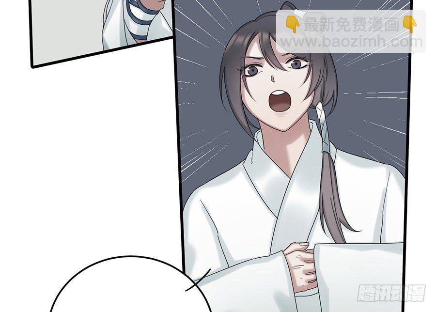 棺中人（2）(1/2)-第17话