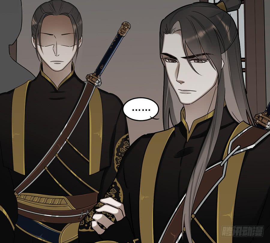 棺中人（2）(1/2)-第17话