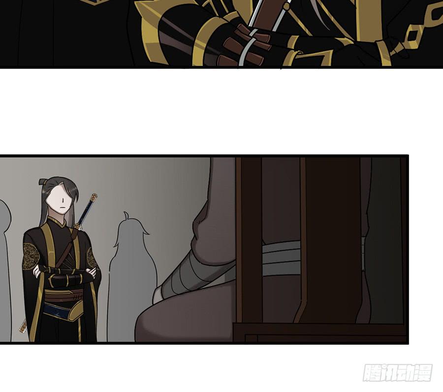 棺中人（2）(1/2)-第17话