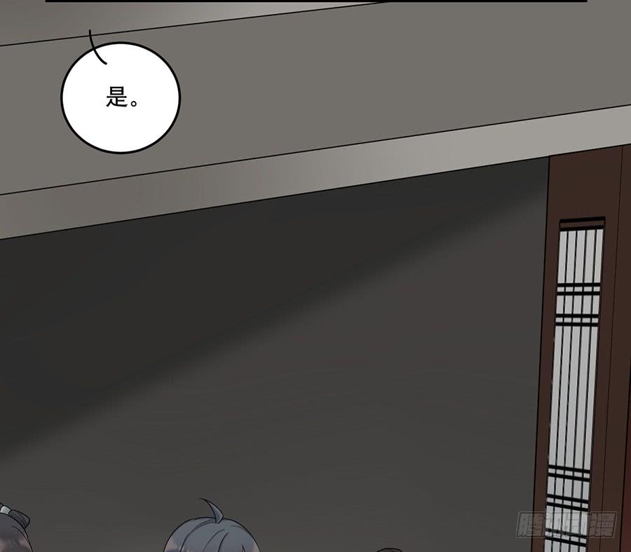 棺中人（2）(1/2)-第17话