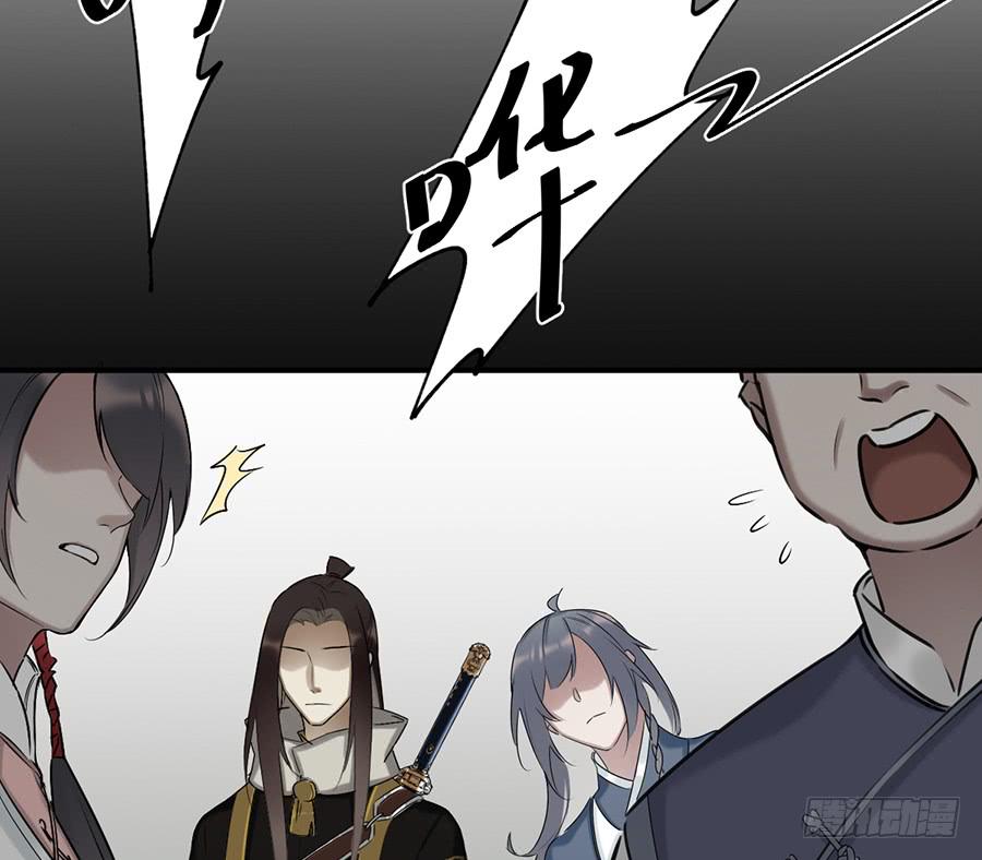 棺中人（6）(1/2)-第21话