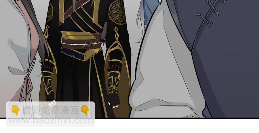 棺中人（6）(1/2)-第21话