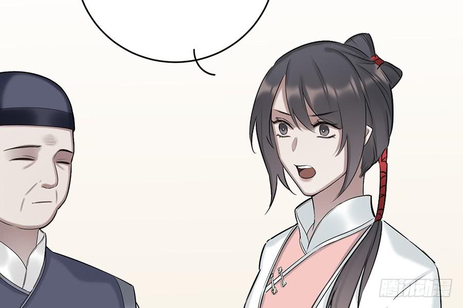 棺中人（6）(1/2)-第21话