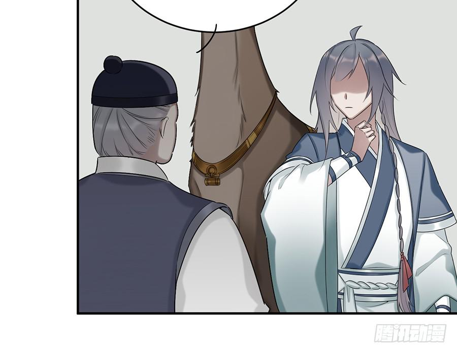 棺中人（6）(1/2)-第21话