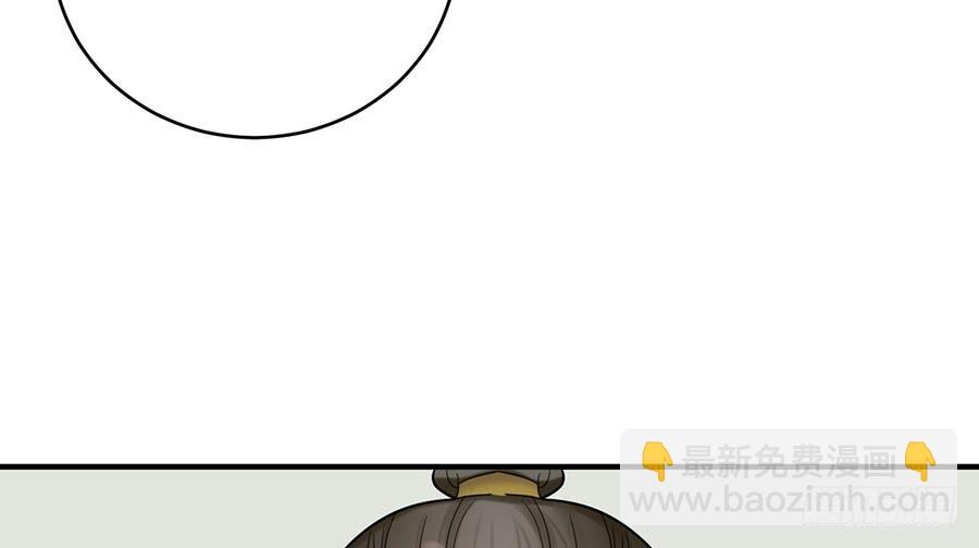 棺中人（8）(1/2)-第23话