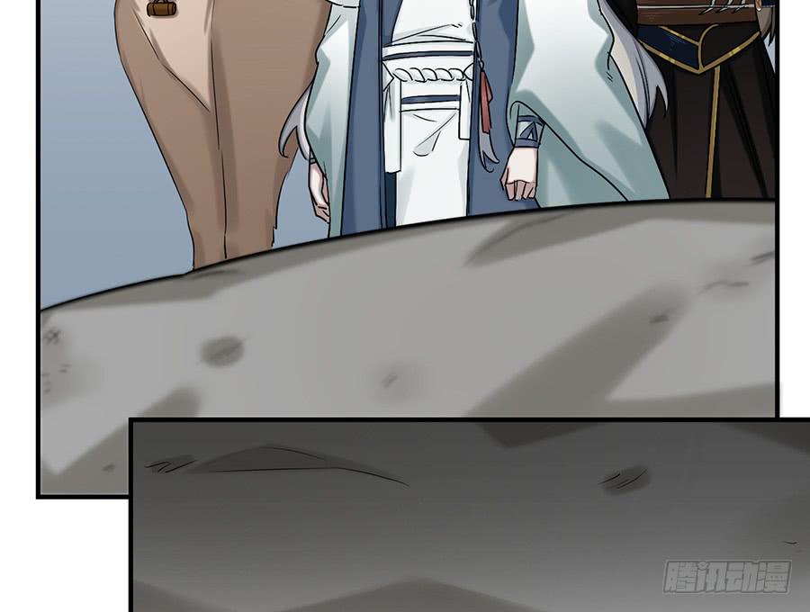 棺中人（8）(1/2)-第23话