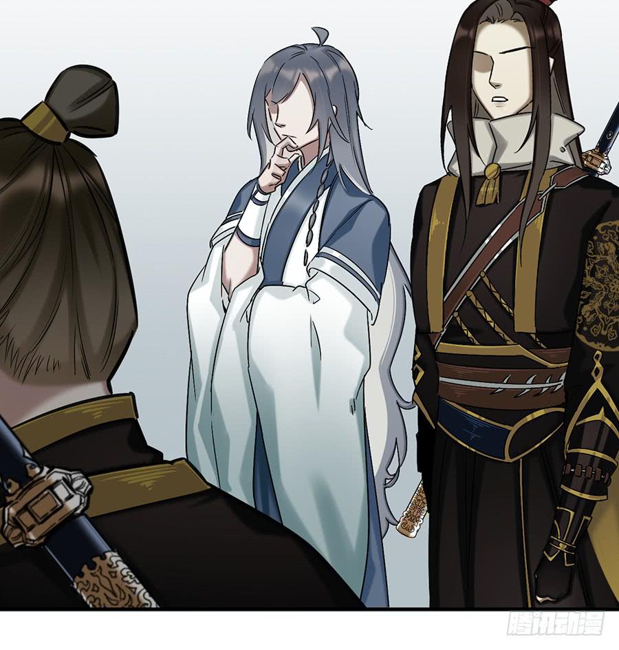 棺中人（8）(1/2)-第23话