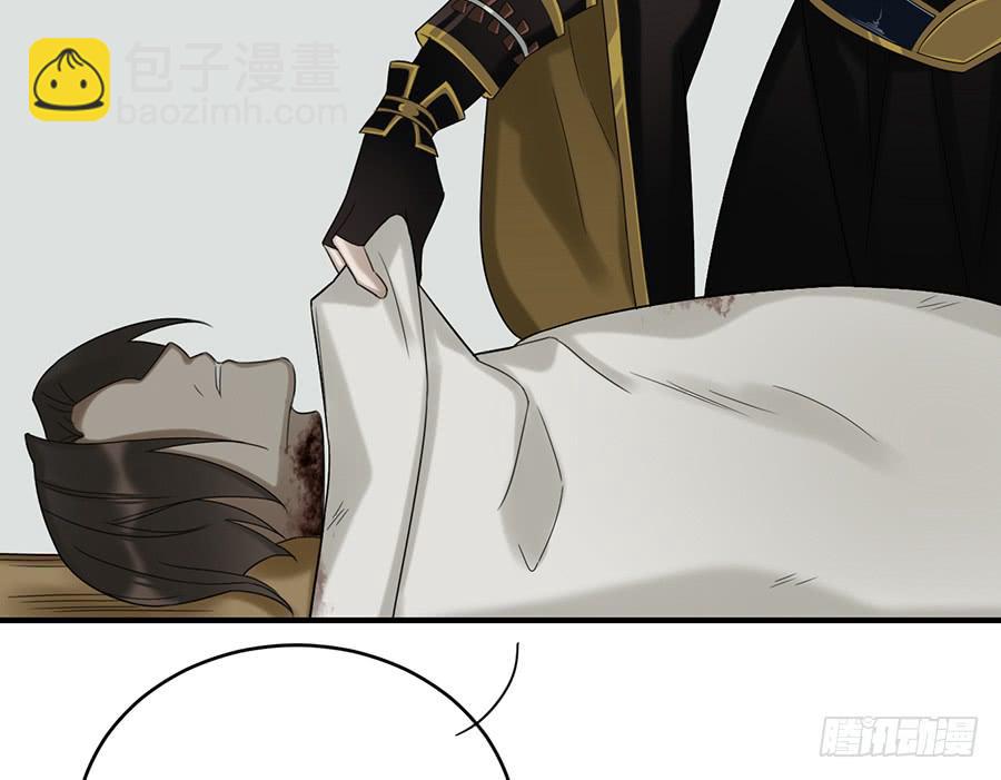 棺中人（8）(1/2)-第23话