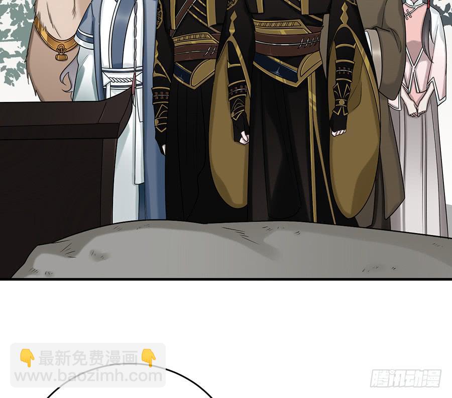 棺中人（8）(1/2)-第23话