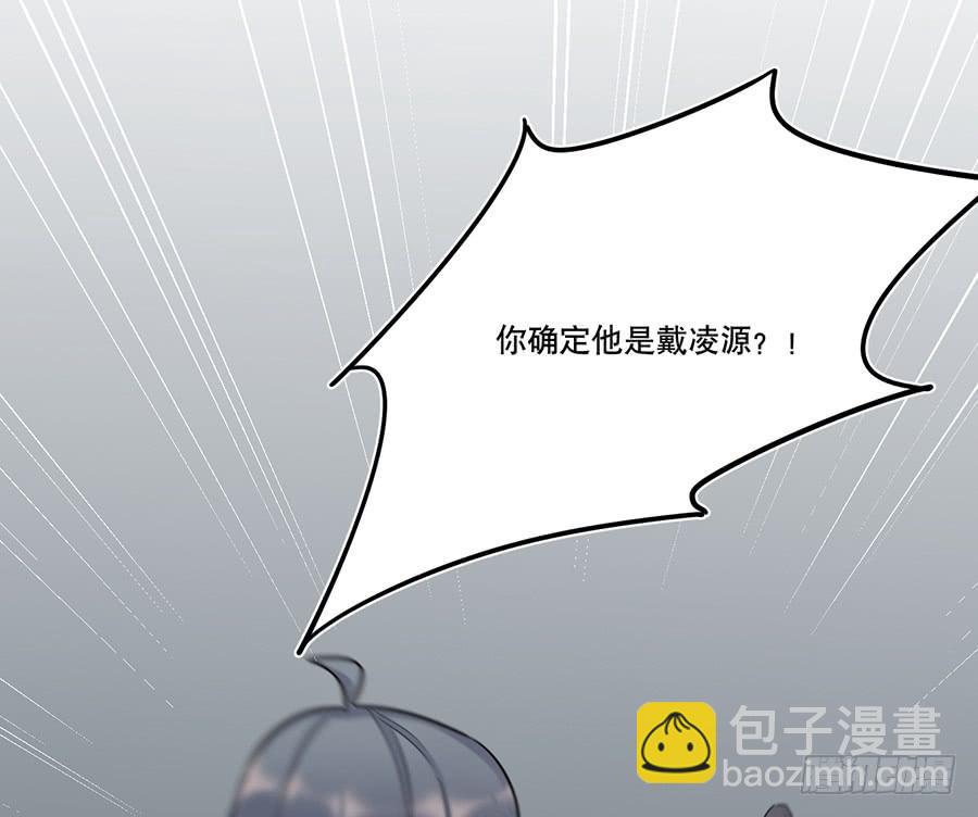 棺中人（8）(1/2)-第23话