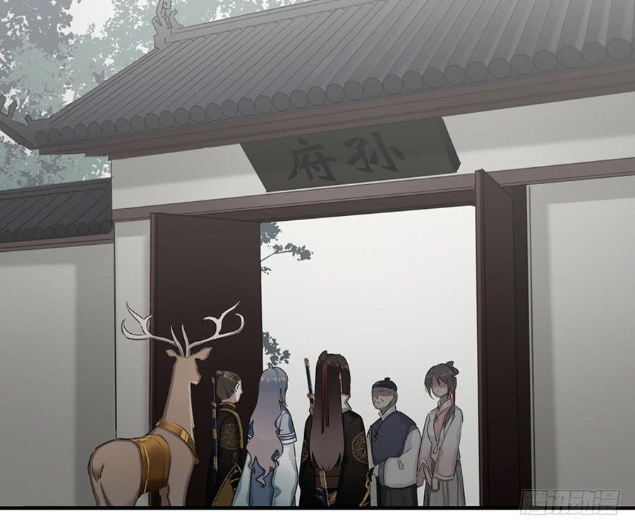 棺中人（10）(1/2)-第25话