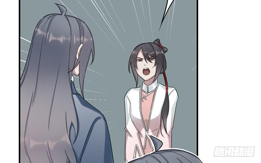 棺中人（10）(1/2)-第25话