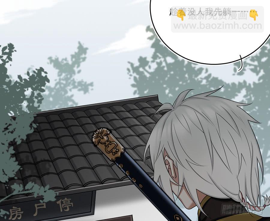 棺中人（10）(1/2)-第25话