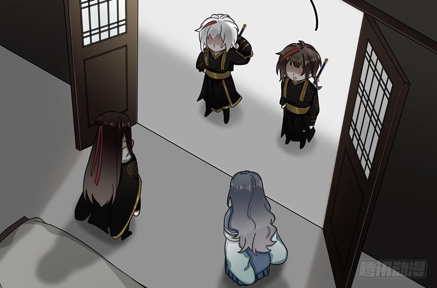 棺中人（10）(1/2)-第25话