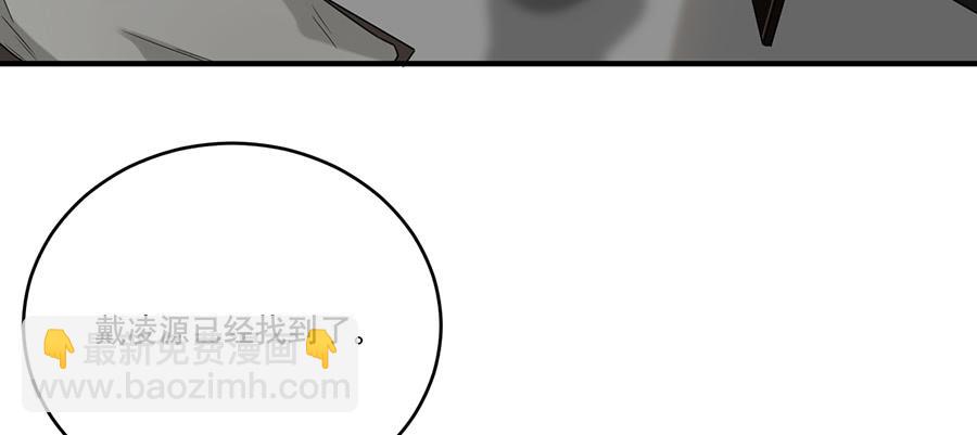 棺中人（10）(1/2)-第25话