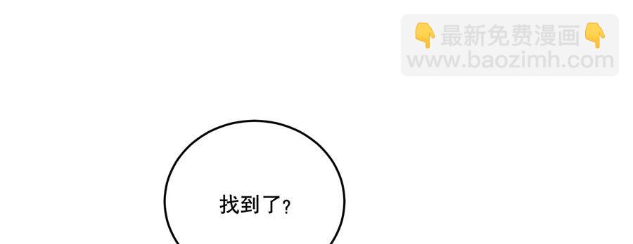 棺中人（10）(1/2)-第25话