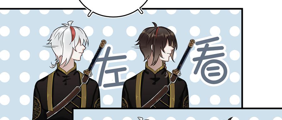 棺中人（10）(1/2)-第25话