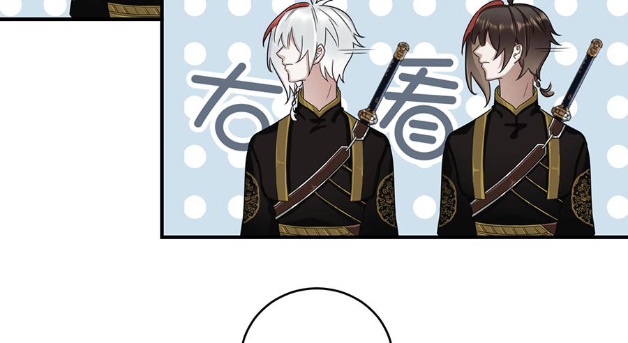 棺中人（10）(1/2)-第25话