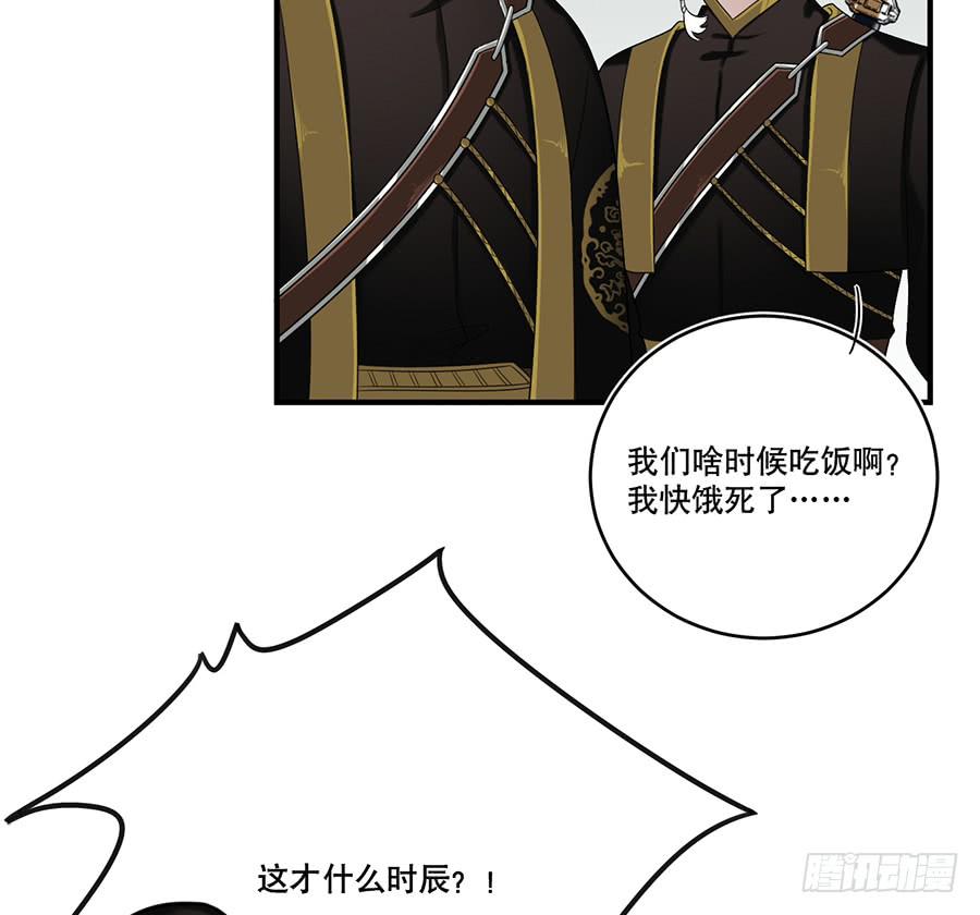 自白书（1）(1/2)-第27话