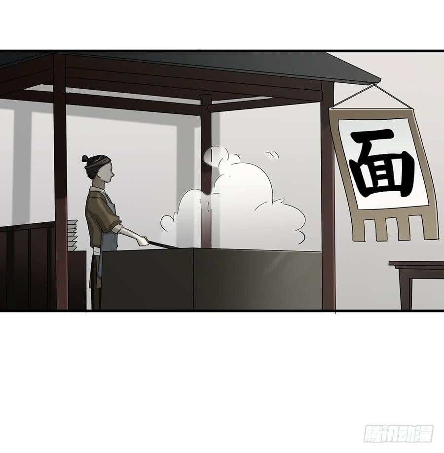 自白书（1）(1/2)-第27话