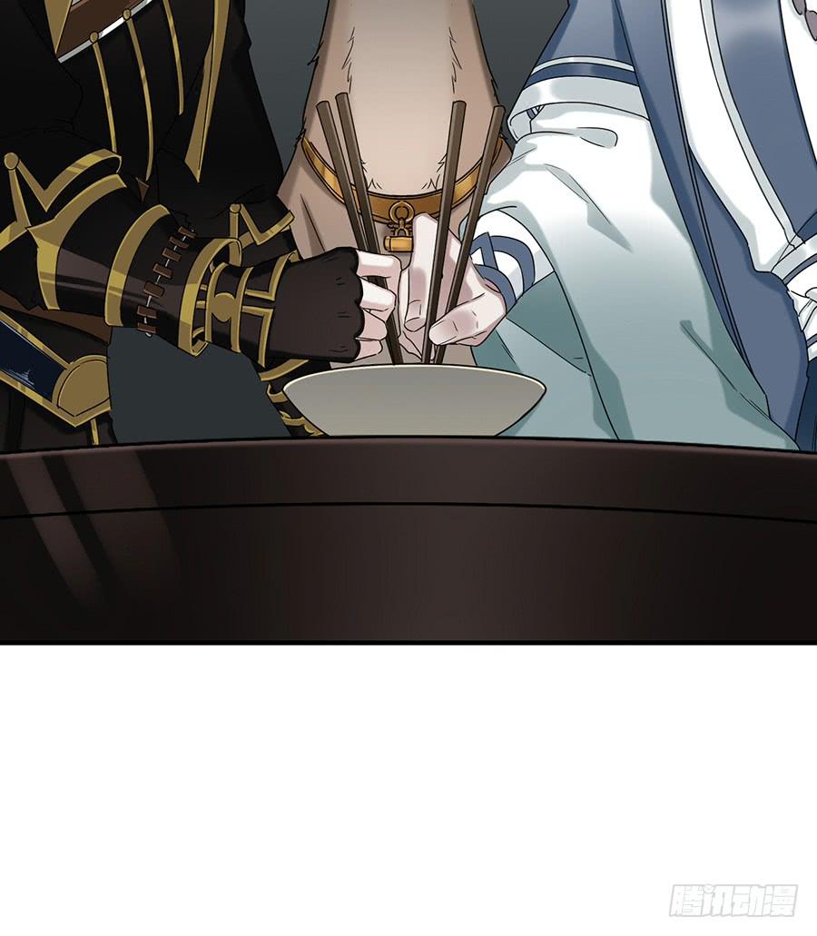 自白书（1）(1/2)-第27话