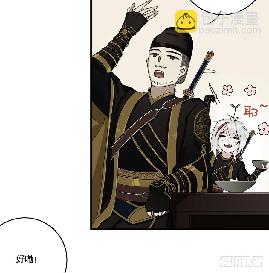 自白书（1）(1/2)-第27话