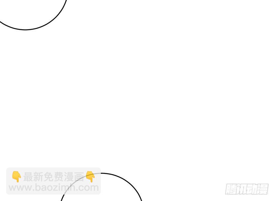 自白书（1）(1/2)-第27话