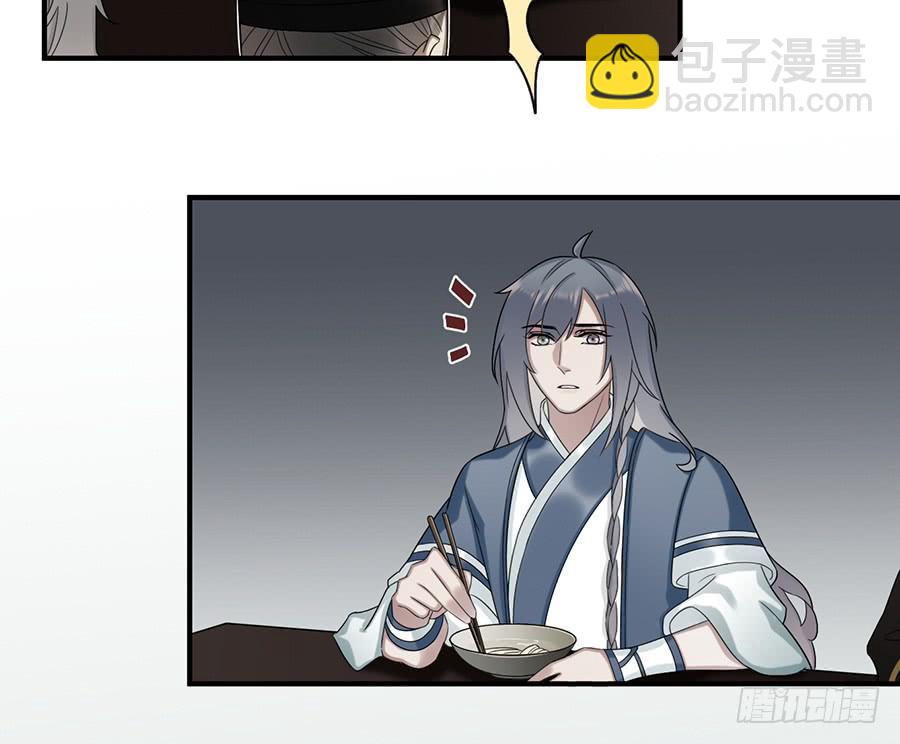 自白书（1）(1/2)-第27话