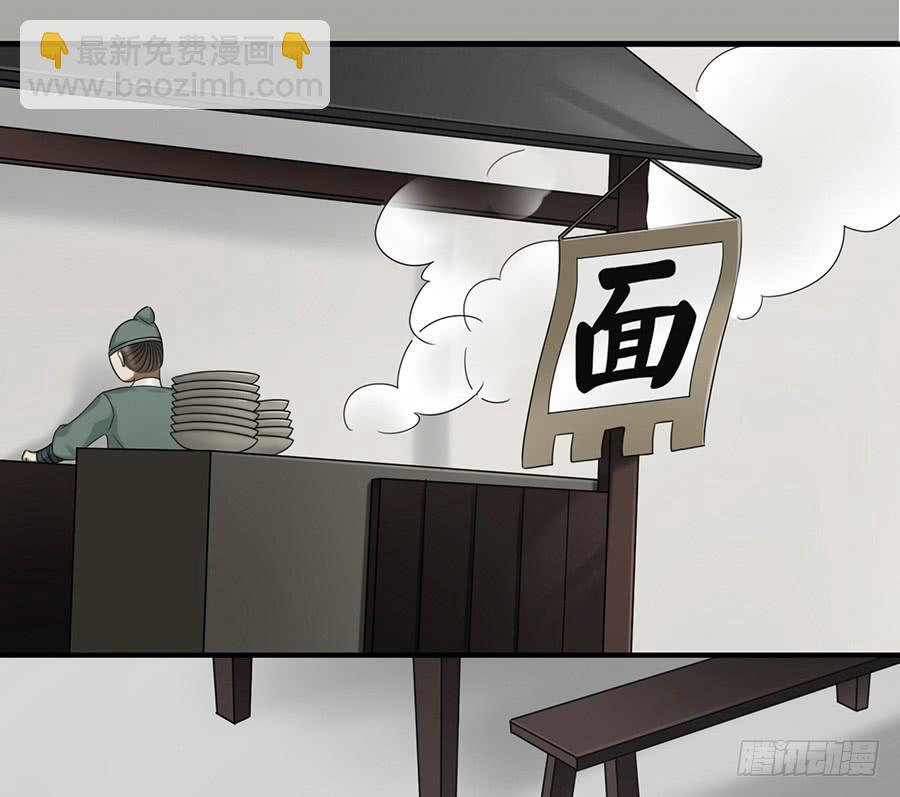 自白书（1）(1/2)-第27话