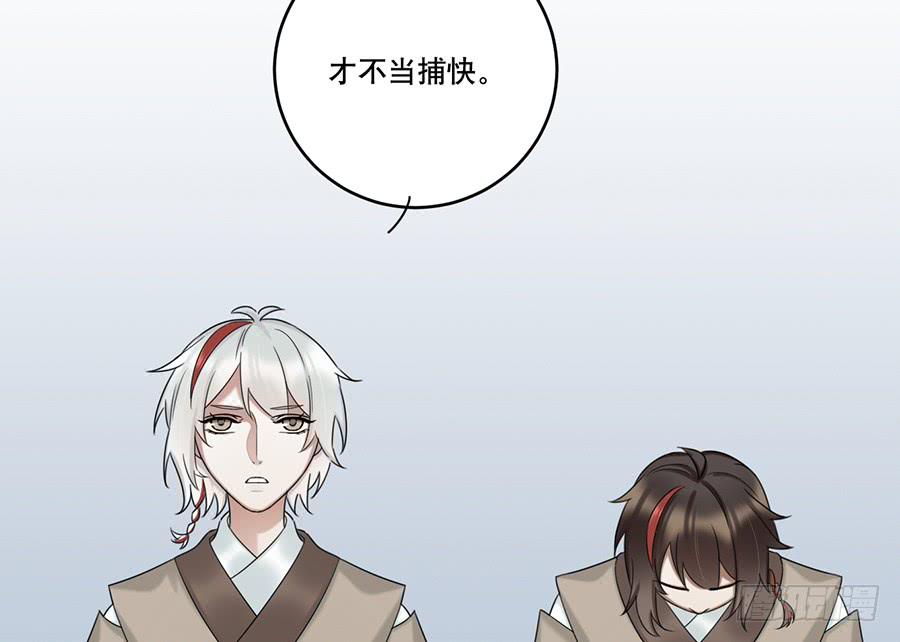 自白书（1）(1/2)-第27话