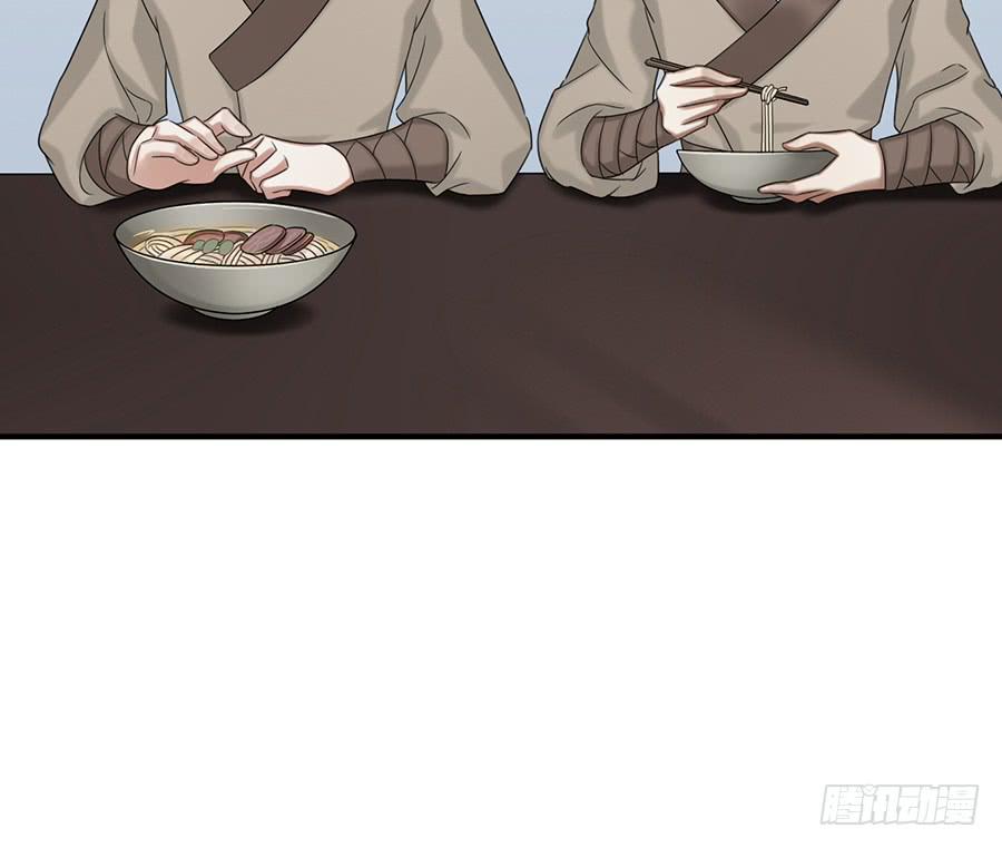 自白书（1）(1/2)-第27话