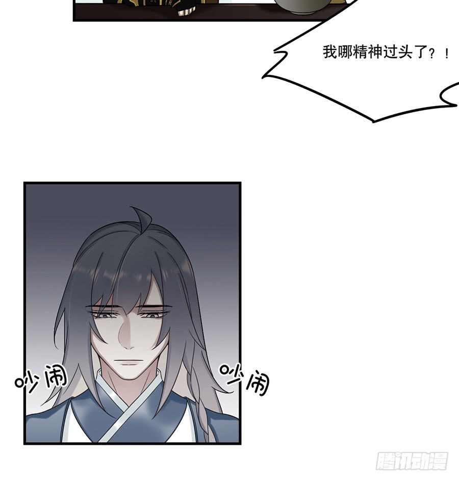 自白书（1）(1/2)-第27话