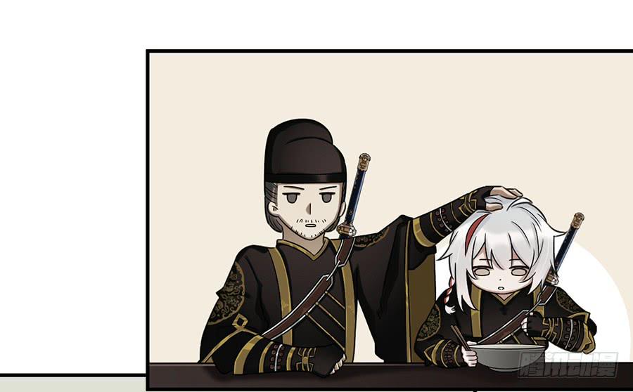 自白书（1）(1/2)-第27话