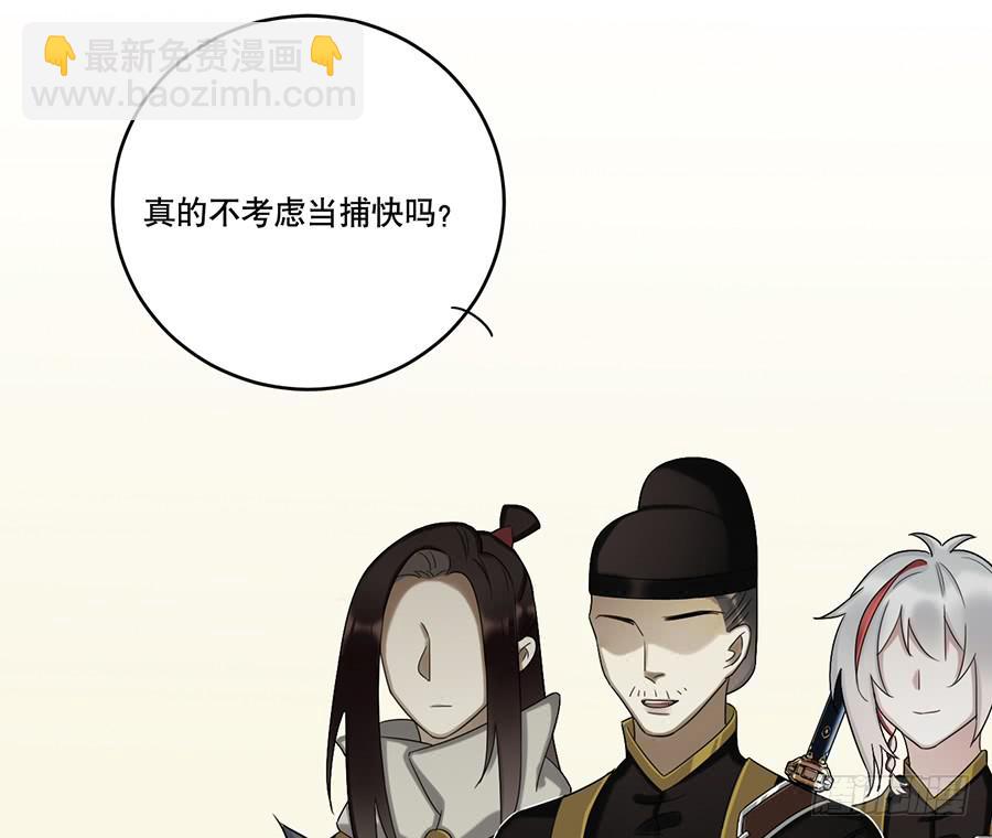 自白书（1）(1/2)-第27话