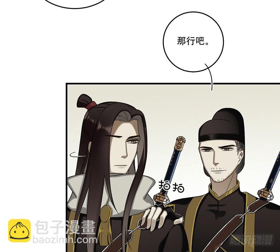 自白书（1）(1/2)-第27话