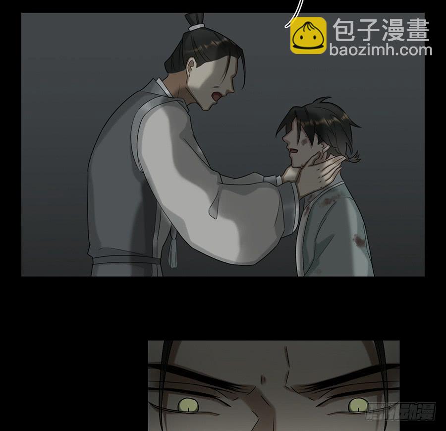 自白书（3）(1/2)-第29话