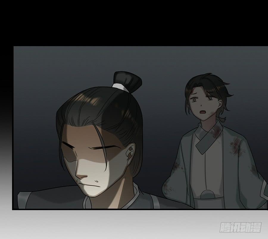 自白书（3）(1/2)-第29话