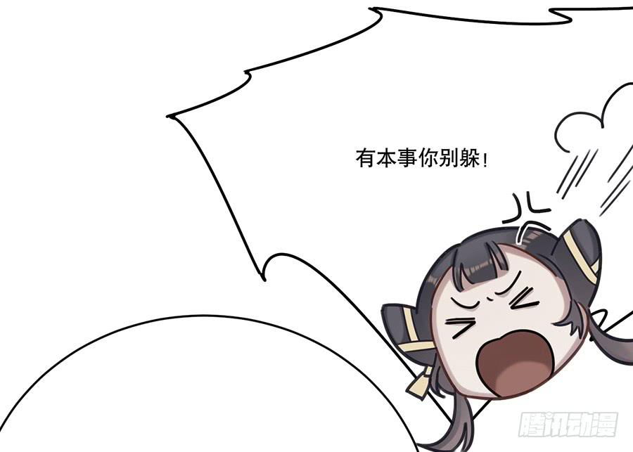 自白书（3）(1/2)-第29话