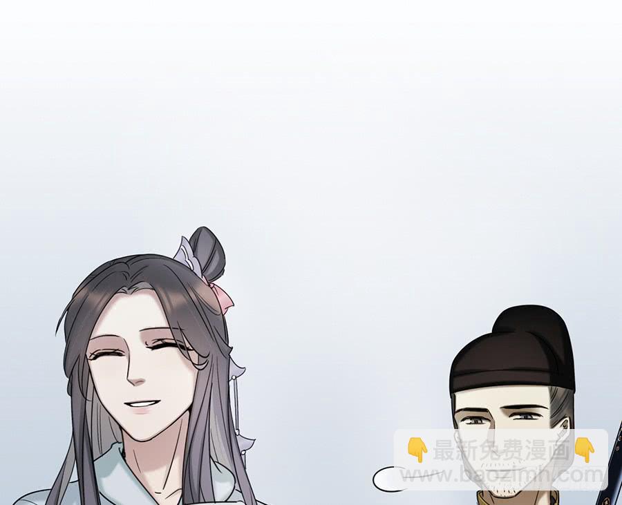 自白书（3）(1/2)-第29话