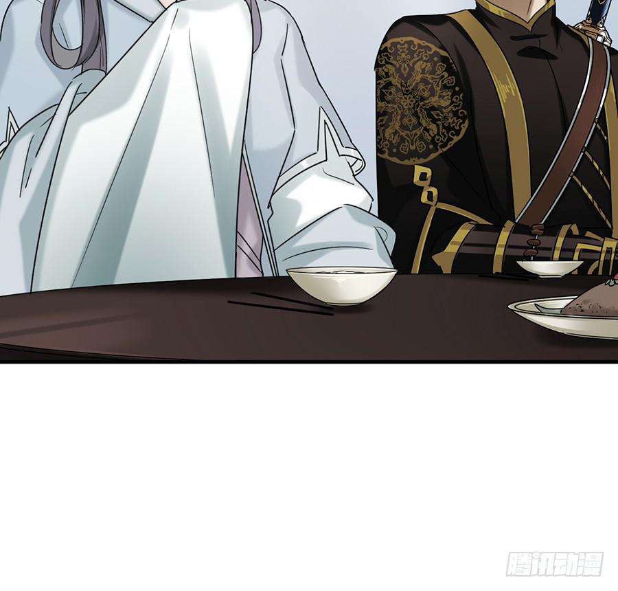 自白书（3）(1/2)-第29话