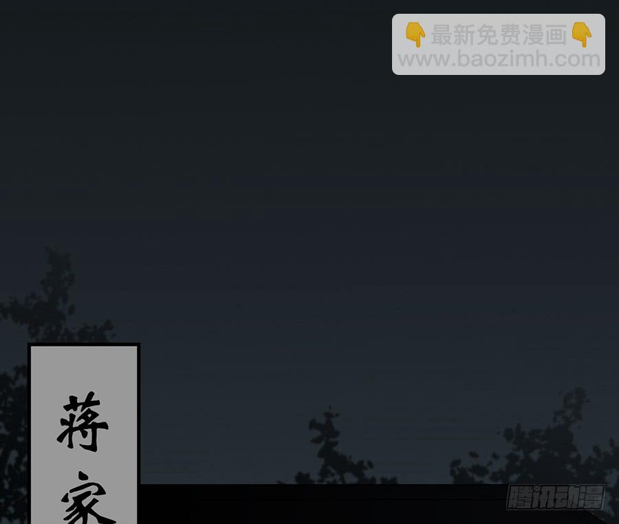 自白书（3）(1/2)-第29话