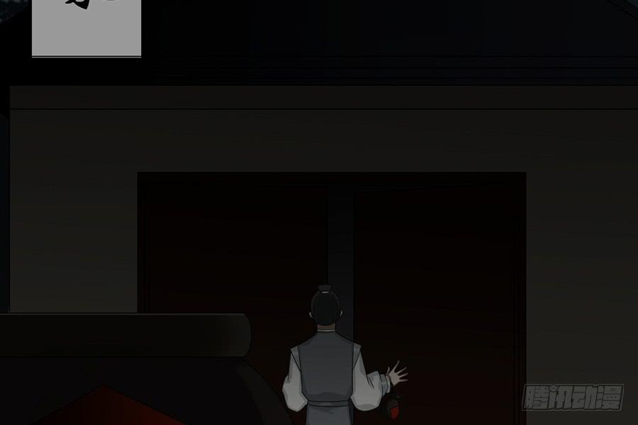 自白书（3）(1/2)-第29话