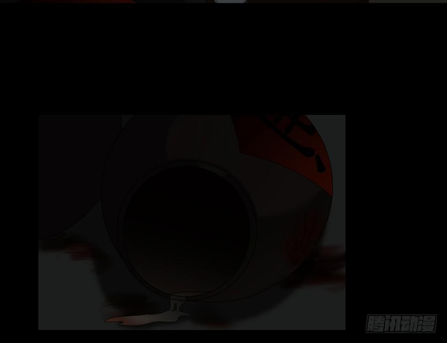 自白书（3）(1/2)-第29话